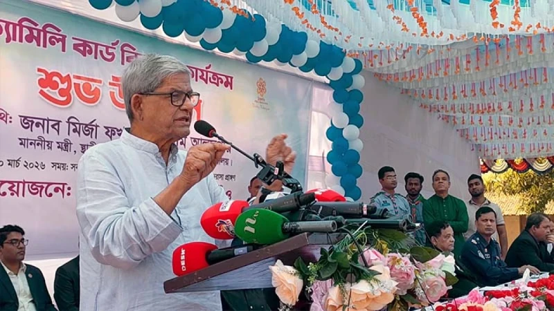 ফ্যামিলি কার্ড নারীদের একটা শক্তি: মির্জা ফখরুল