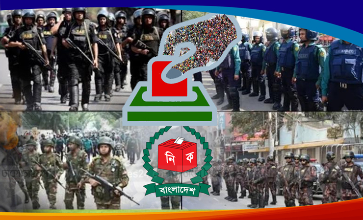 কুমিল্লায় নির্বাচনে নিরাপত্তায় ২৬ হাজার সদস্য