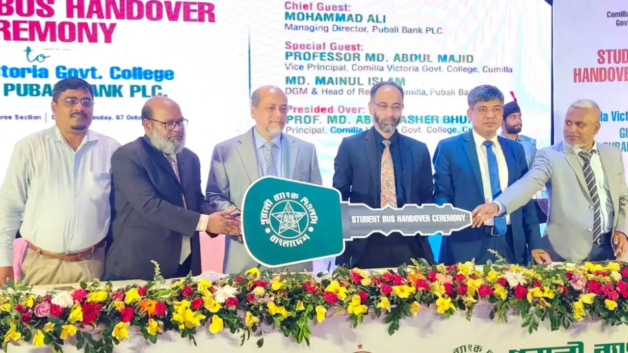 পূবালী ব্যাংকের উদ্যোগে কুমিল্লা ভিক্টোরিয়া সরকারি কলেজকে বাস প্রদান