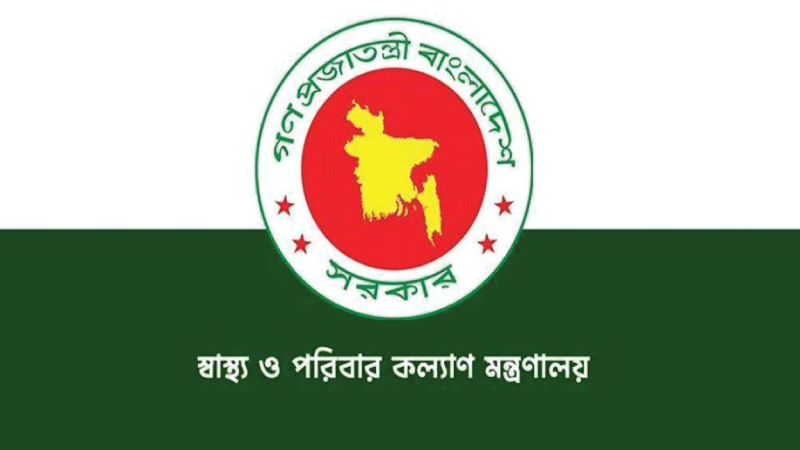 ঈদের ছুটিতেও হাসপাতালে চিকিৎসাসেবা নিরবচ্ছিন্ন রাখার নির্দেশ