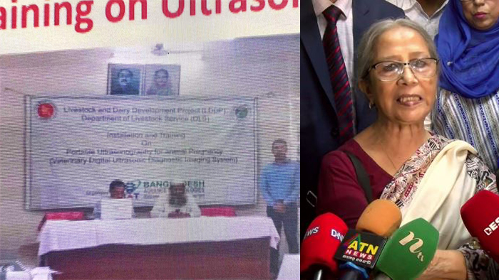 প্রাণিসম্পদ উপদেষ্টার অনুষ্ঠানে স্ক্রিনে ভেসে উঠল শেখ মুজিব ও হাসিনার ছবি!