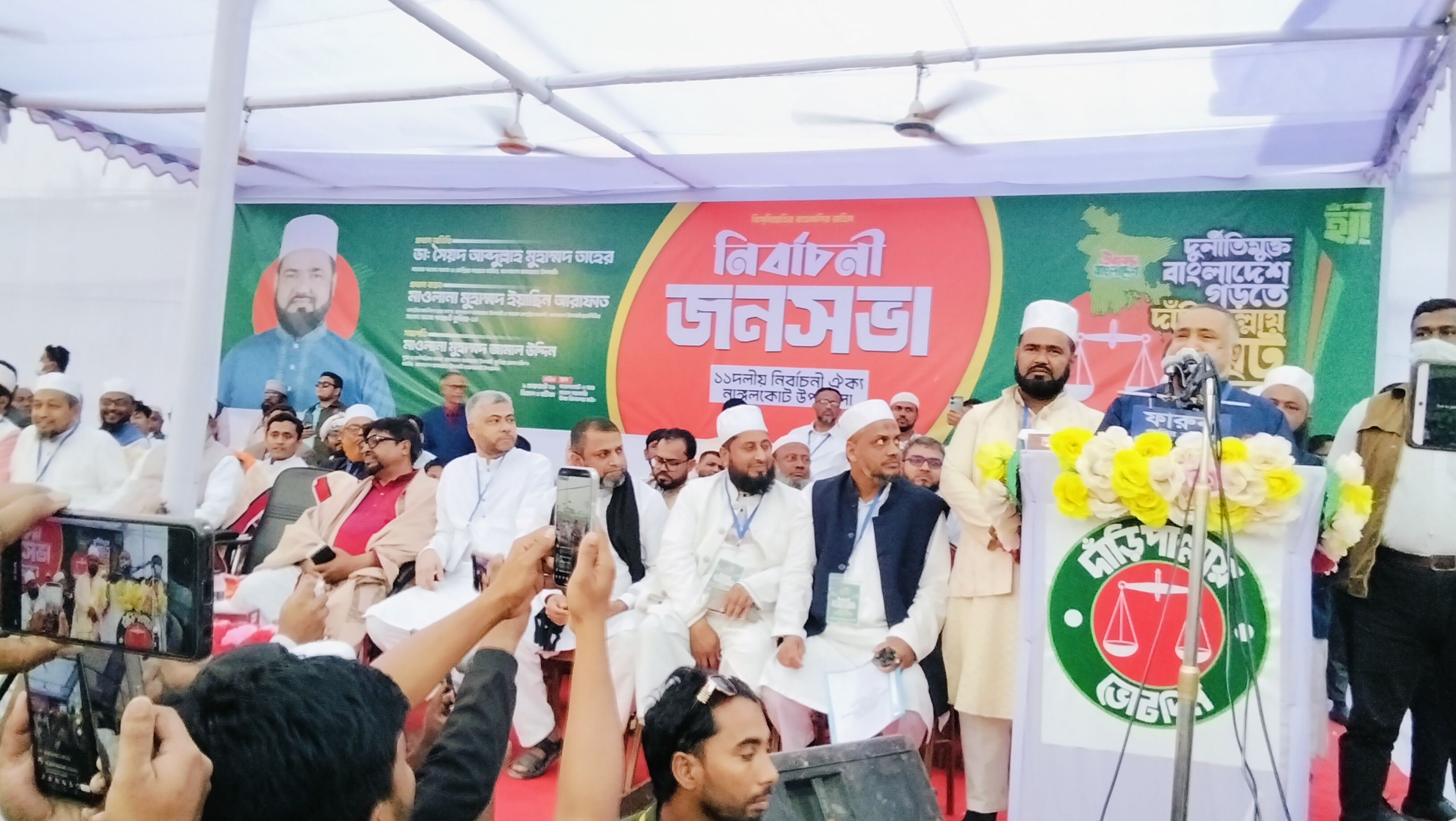 ভারতের কাছে মাথানত না করার এক নতুন বাংলাদেশ গঠন করব: ডা. তাহের