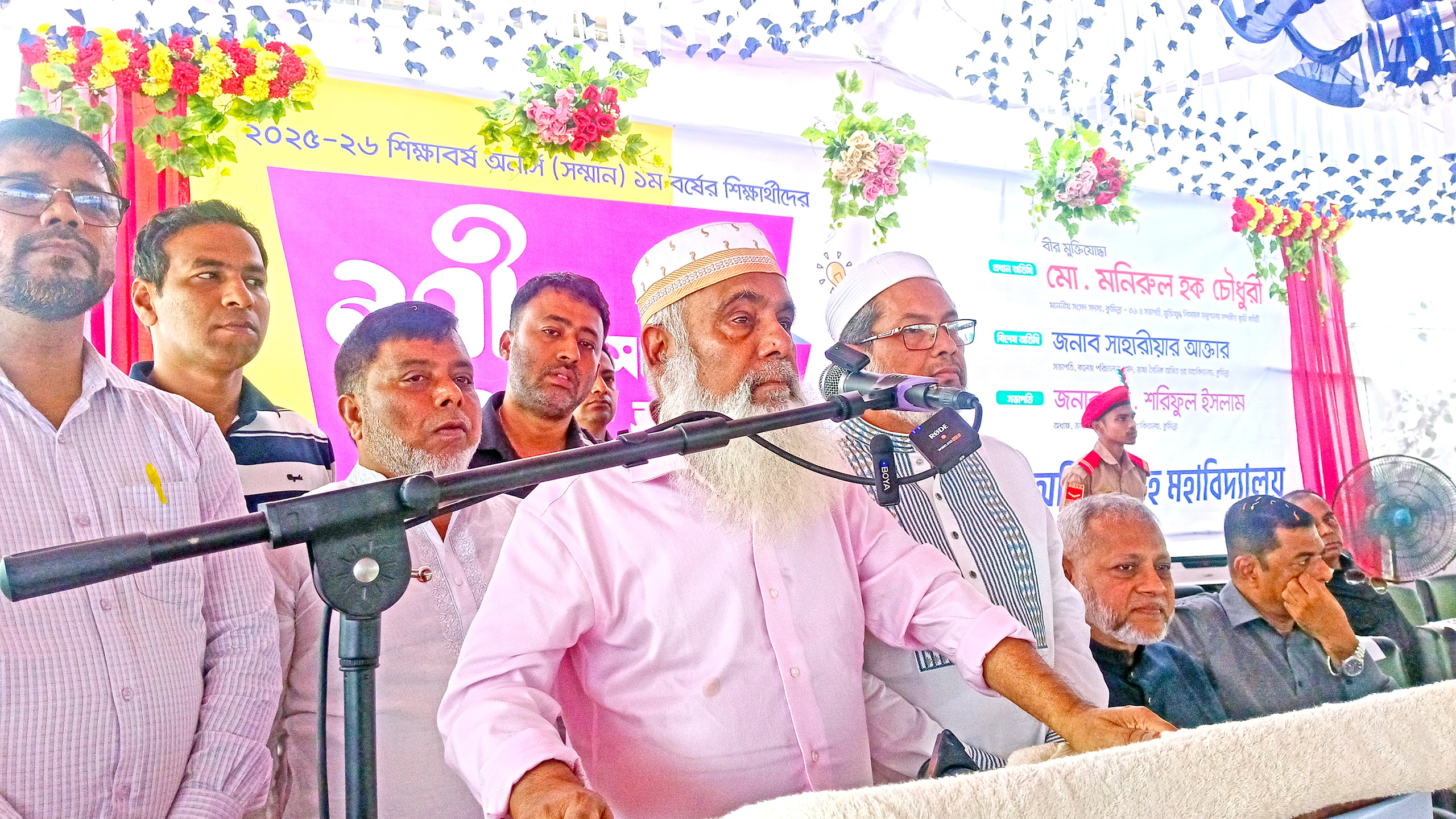প্রধানমন্ত্রীর কাছে ভাষা সৈনিক অজিত গুহ মহাবিদ্যালয় জাতীয়করণের দাবি তুলবো: মনিরুল হক চৌধুরী