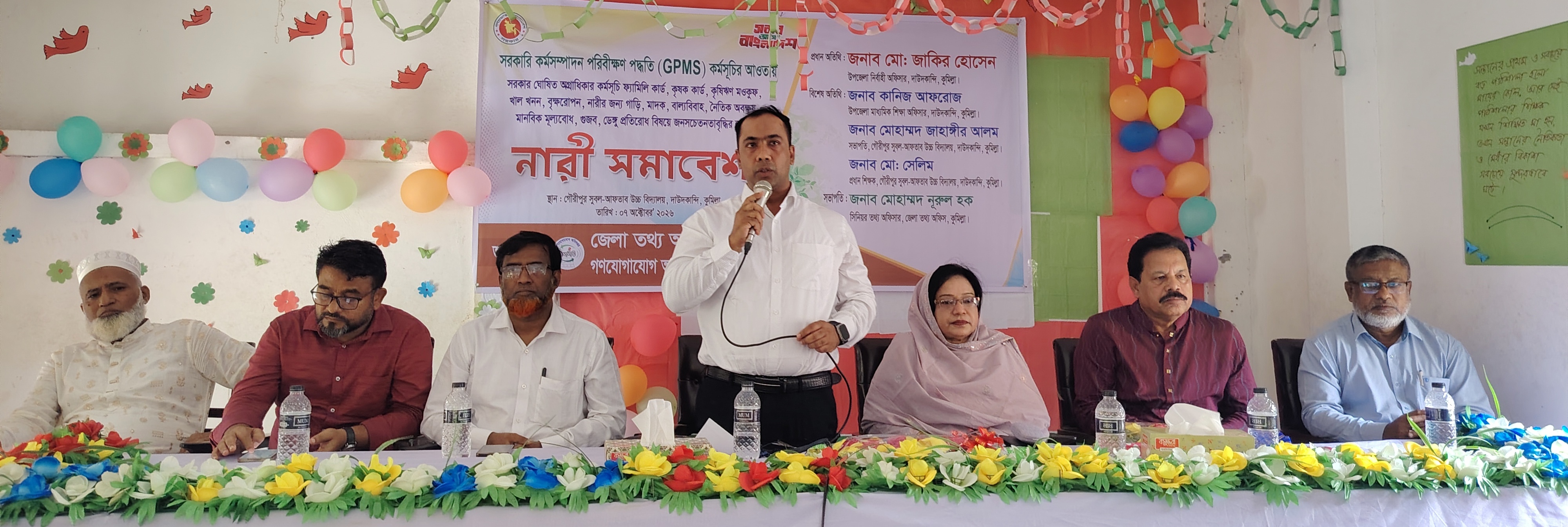 দাউদকান্দিতে নারী সমাবেশ অনুষ্ঠিত