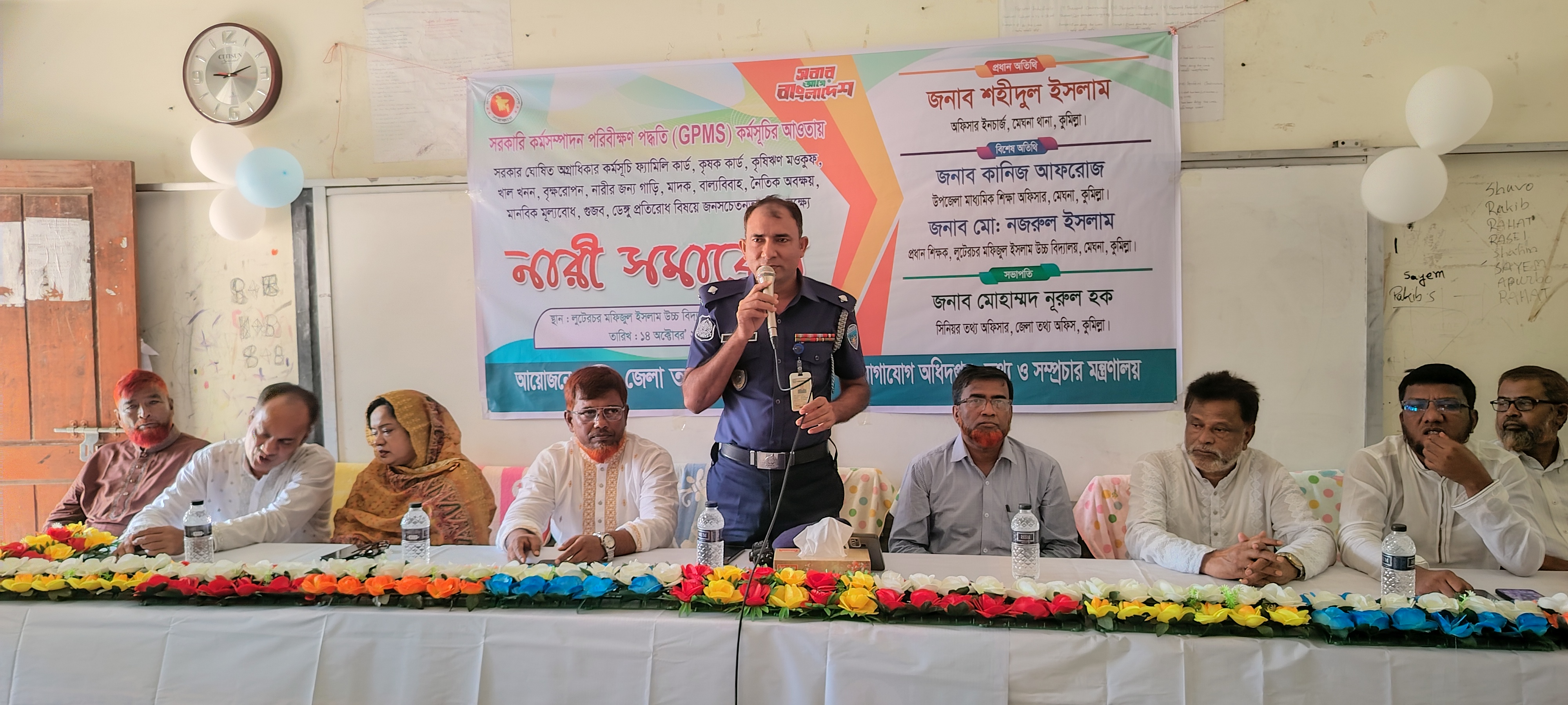 মেঘনায় উপজেলায় নারী সমাবেশ অনুষ্ঠিত