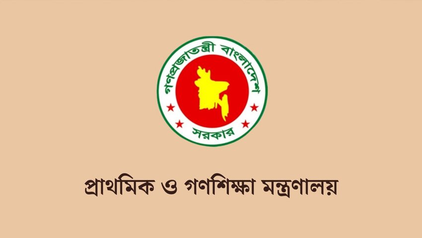 শিক্ষক নিয়োগে বিজ্ঞান বিষয়ে স্নাতকদের জন্য সংরক্ষিত পদ ২০ শতাংশ