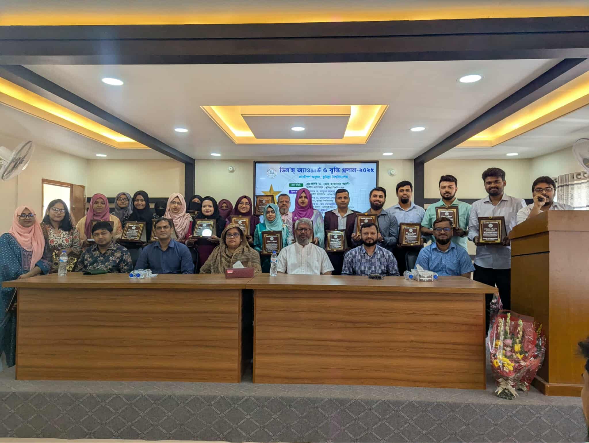 কুমিল্লা বিশ্ববিদ্যালয়ের প্রকৌশল অনুষদের ৩১ জনকে ডিন'স অ্যাওয়ার্ড এবং ১২ জনকে বৃত্তি প্রদান