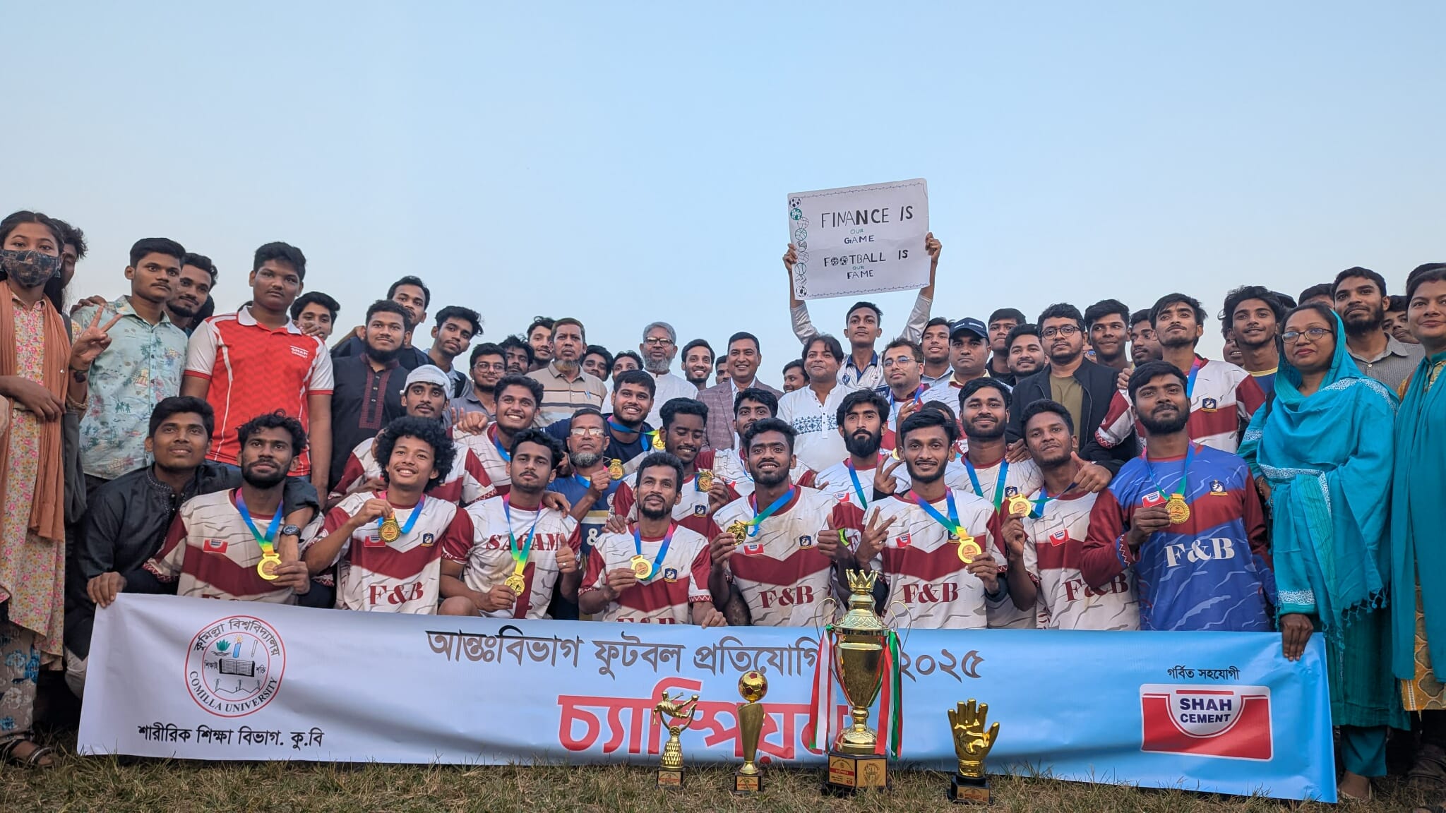 কুমিল্লা বিশ্ববিদ্যালয় আন্তঃবিভাগ ফুটবল প্রতিযোগিতায় চ্যাম্পিয়ন ফিন্যান্স অ্যান্ড ব্যাংকিং বিভাগ