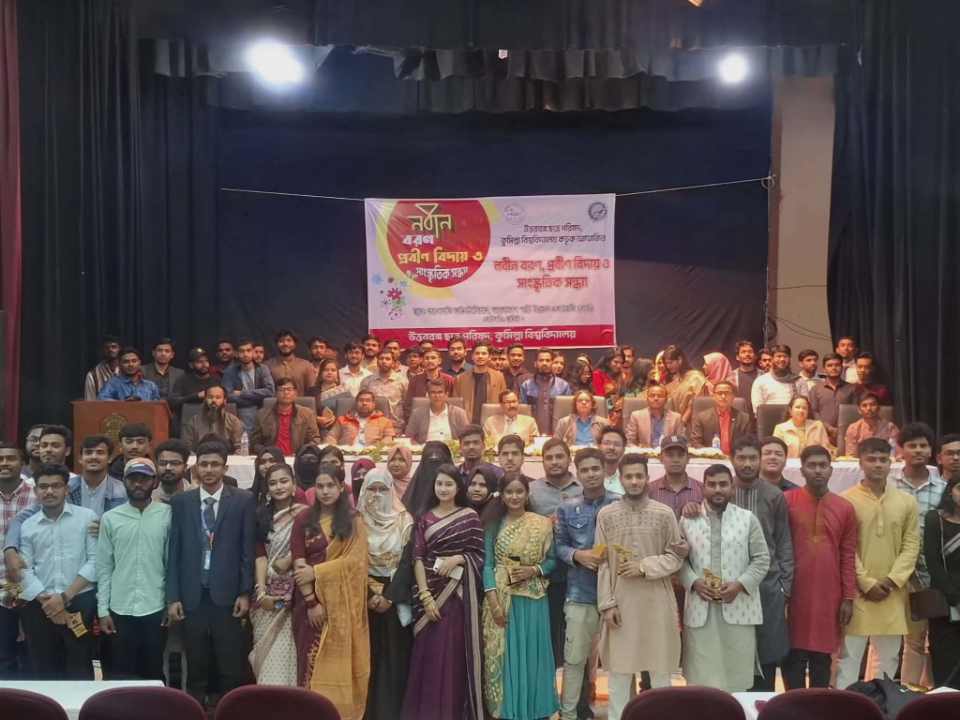 কুমিল্লা বিশ্ববিদ্যালয়ে উত্তরবঙ্গ ছাত্র পরিষদের নবীনবরণ ও প্রবীণ বিদায় অনুষ্ঠিত