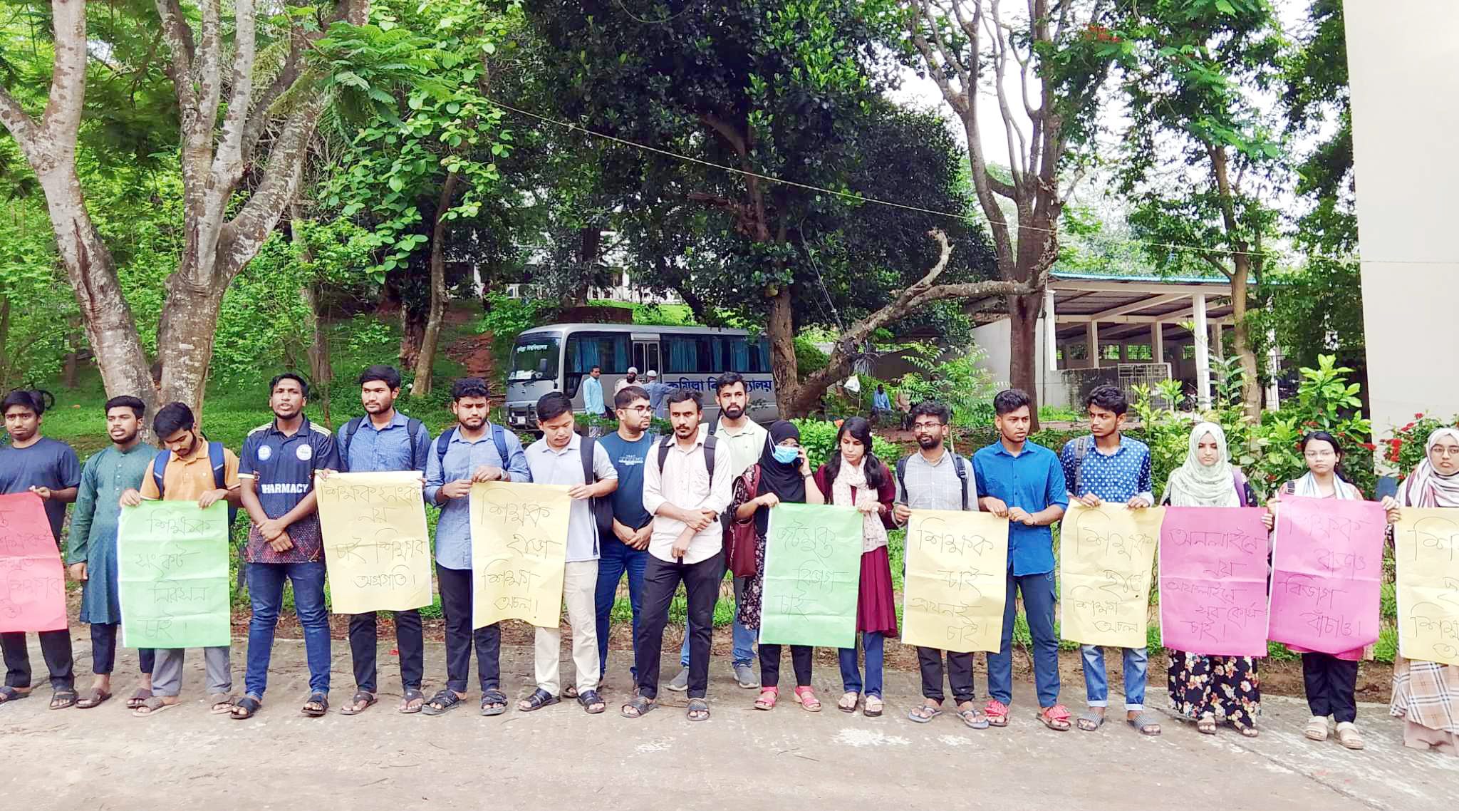 শিক্ষক নিয়োগের দাবিতে শিক্ষার্থীদের ১৫ দিনের আল্টিমেটাম