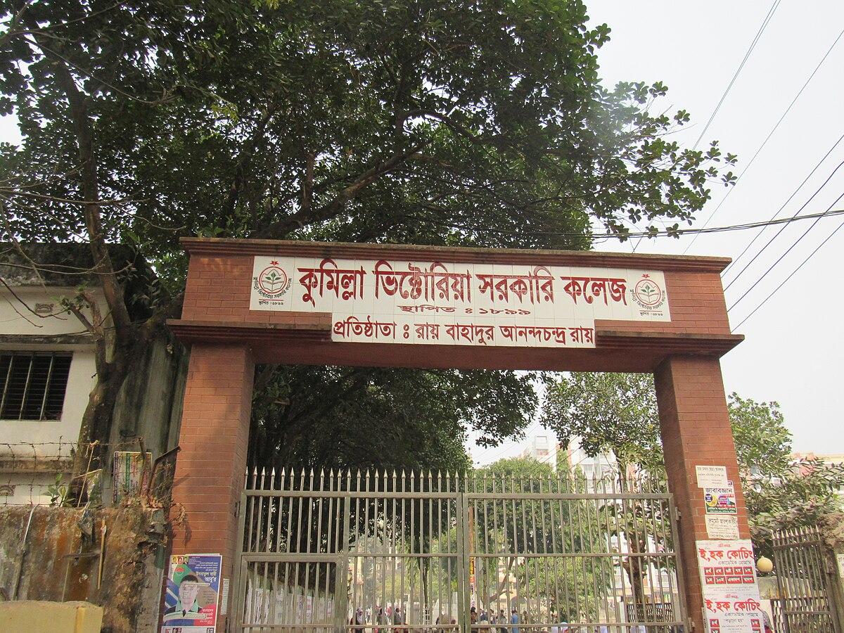 ভিক্টোরিয়া কলেজে স্বাস্থ্যবিধি মানার নির্দেশনা, মাস্ক পরা বাধ্যতামূলক