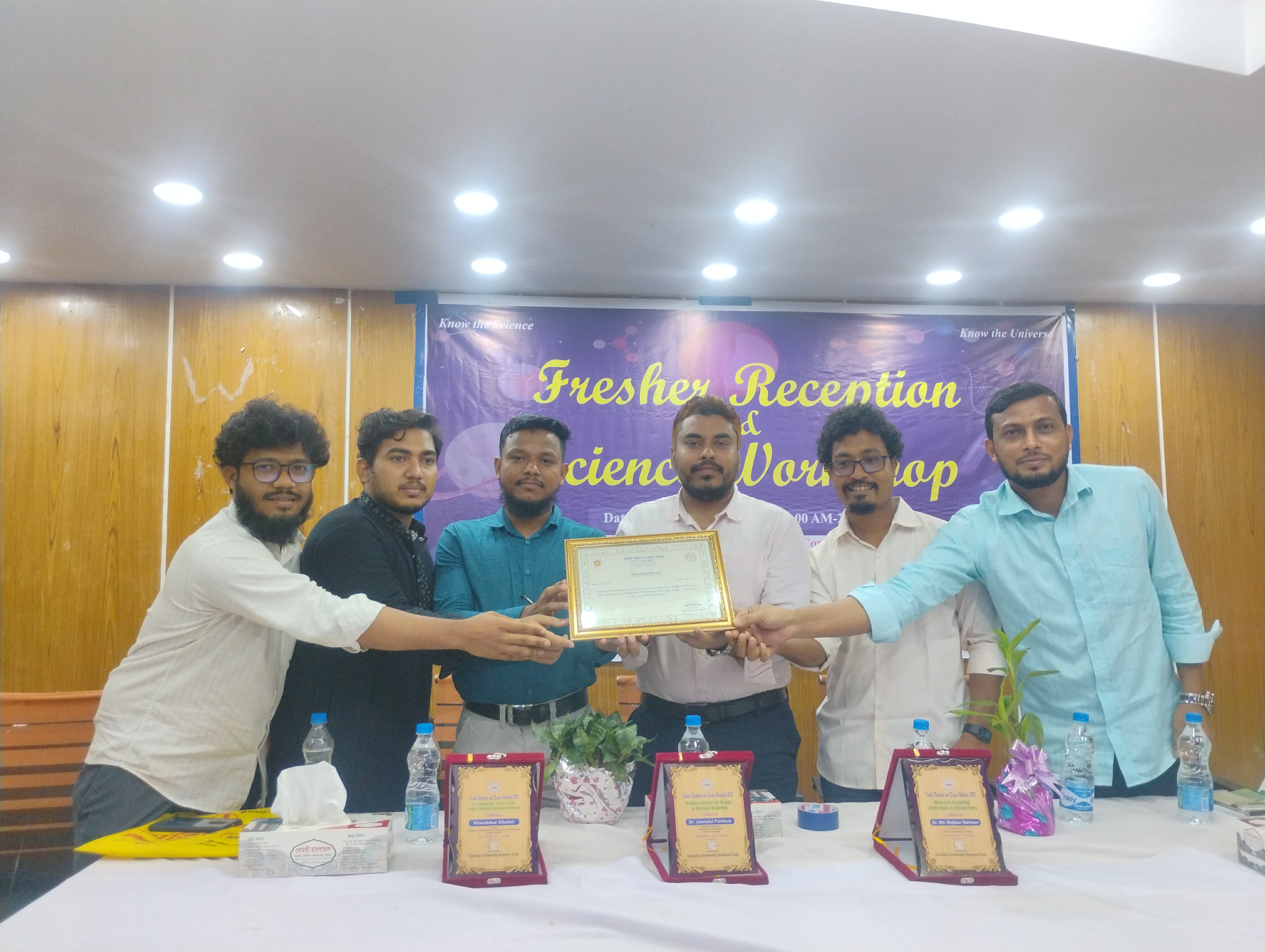 কুমিলা বিশ্ববিদ্যালয়ে সায়েন্স ক্লাবের নবীনবরণ ও বিজ্ঞান কর্মশালা অনুষ্ঠিত
