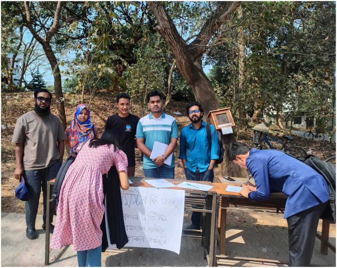 কুবিতে স্নাতকে ভর্তির ফি কমানোর দাবিতে গণস্বাক্ষর গ্রহণ ও স্মারকলিপি প্রদান