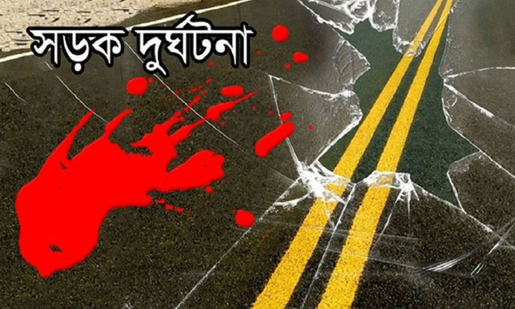 রাজধানীতে পৃথক সড়ক দুর্ঘটনায় কিশোরীসহ নিহত ২