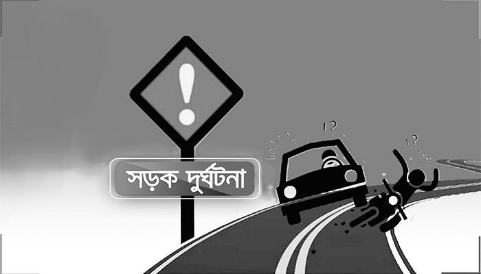 মার্চে সড়ক দুর্ঘটনায় মৃত্যু বেড়েছে