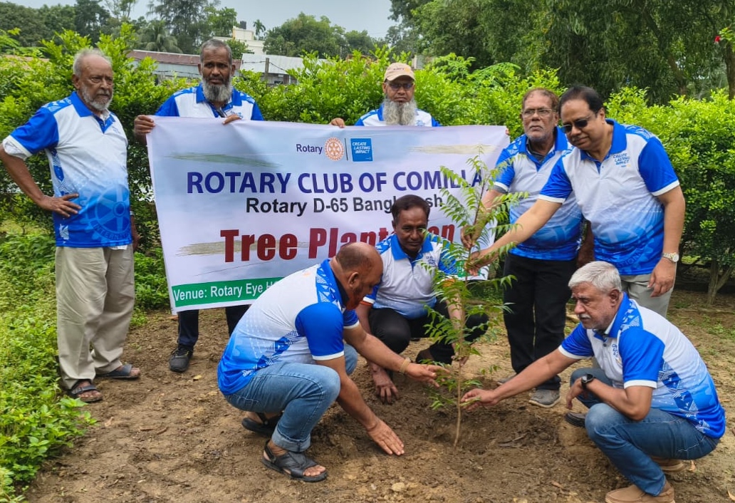রোটারি বর্ষবরণে কুমিল্লায় বৃক্ষরোপণ কর্মসূচি