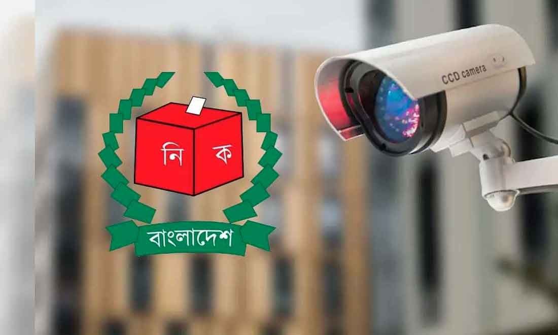 ঝুঁকিপূর্ণ কেন্দ্রগুলোতে সিসি ক্যামেরা বসবে