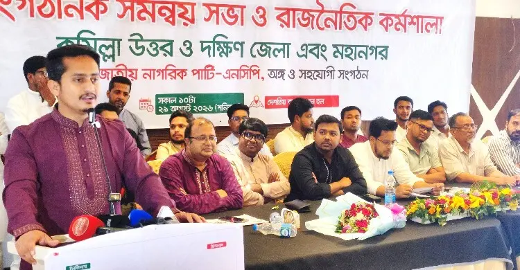 এনসিপি অন্যায়ের সঙ্গে আপস করে না: সারজিস আলম