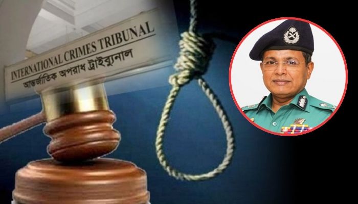 ওয়ারল্যাস বার্তায় গুলি করার নির্দেশ, সাবেক ডিএমপি কমিশনার হাবিবসহ ৩ জনের মৃত্যুদণ্ড
