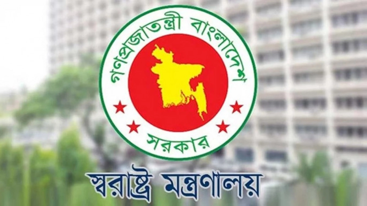 সহকারী কমিশনার আরিফুজ্জামান বরখাস্ত