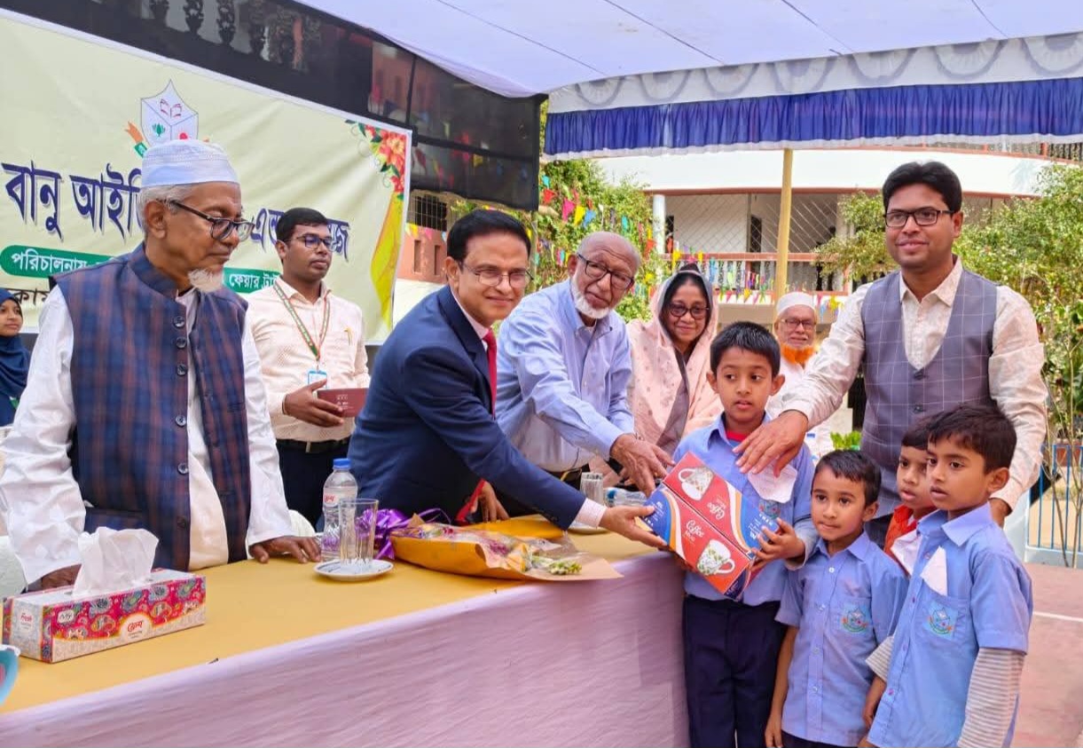 শাহেরবানু আইডিয়াল স্কুল এন্ড কলেজের বার্ষিক ক্রীড়া প্রতিযোগিতার পুরস্কার বিতরণ