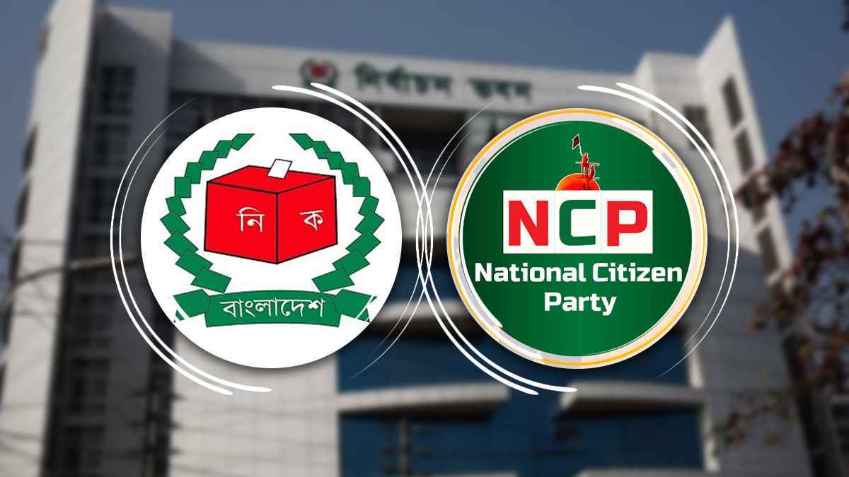 সিইসি-এনসিপি বৈঠক আজ; আসিফ মাহমুদের নেতৃত্বে ইসিতে যাচ্ছে প্রতিনিধি দল