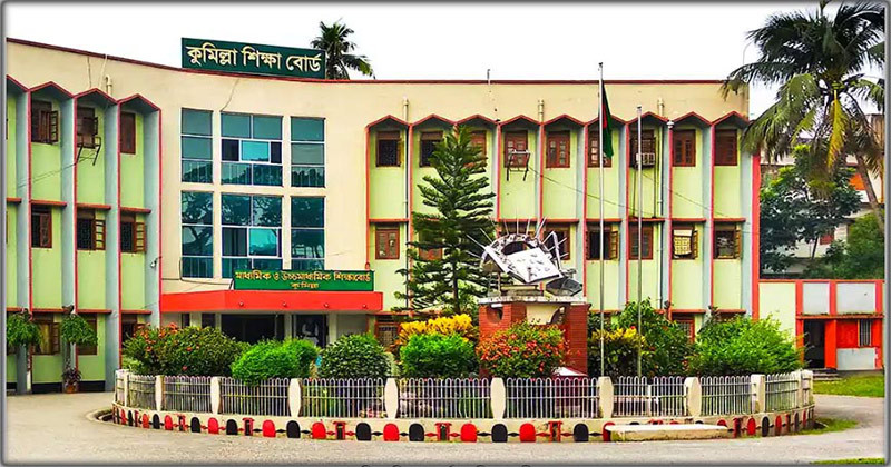 এপ্রিলের শেষে এসএসসি ও জুনের শেষে এইচএসসি পরীক্ষা জানিয়েছে শিক্ষা বোর্ড