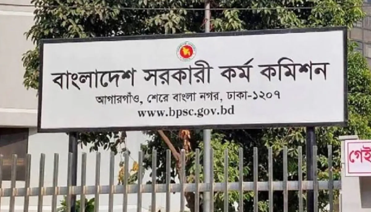 বিশেষ বিসিএসের মৌখিক পরীক্ষা আগামী ২ নভেম্বর শুরু