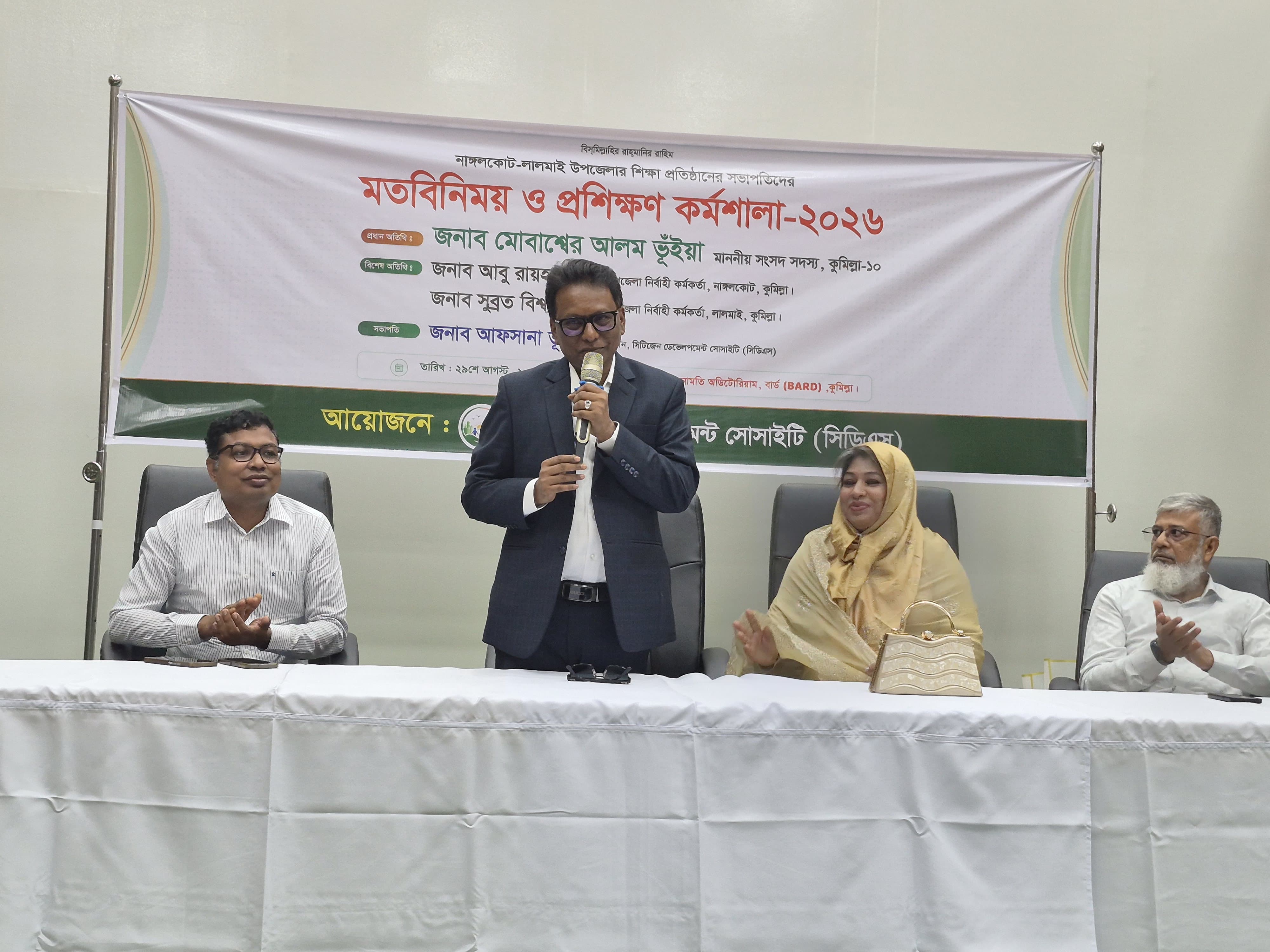 শতাধিক শিক্ষা প্রতিষ্ঠানের সভাপতিকে নিয়ে দিনব্যাপী প্রশিক্ষণ সংসদ সদস্যের