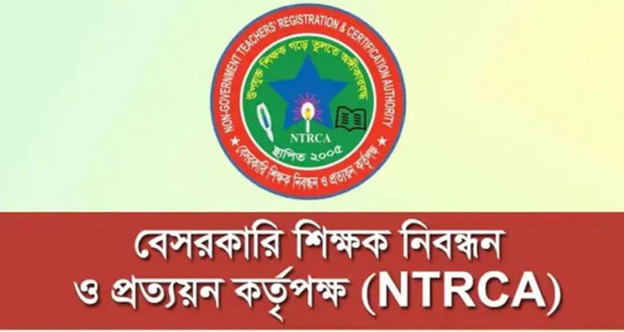 ৬৭ হাজার শিক্ষক নিয়োগে বিজ্ঞপ্তি