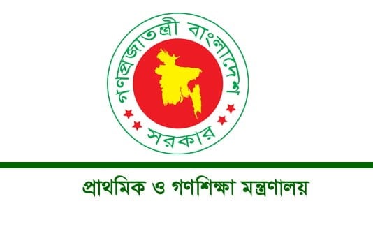 সারাদেশে প্রাইমারি স্কুলের স্থগিত অনুষ্ঠান হবে ৩১ জুলাই