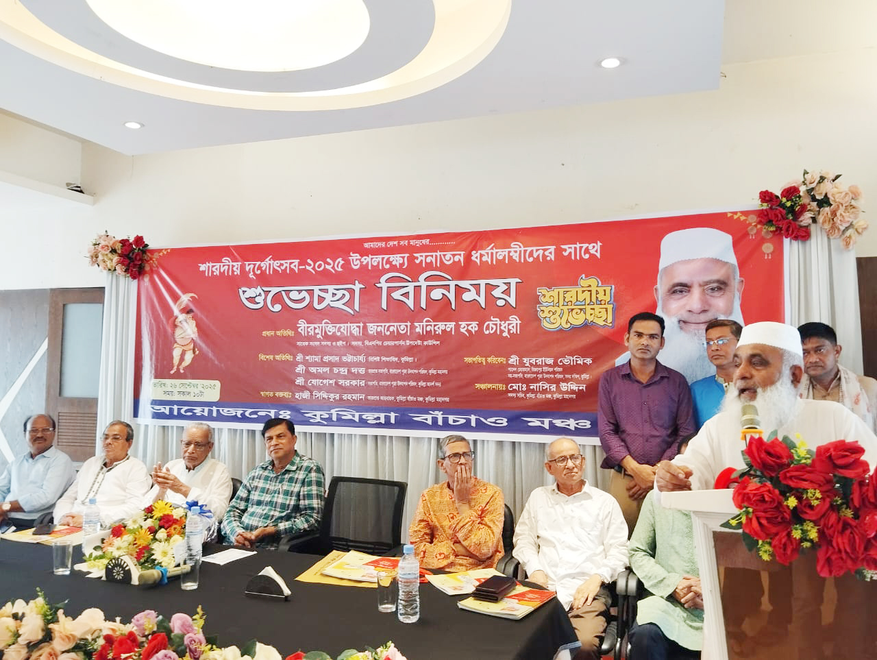শারদীয় দুর্গোৎসব উপলক্ষে সনাতন ধর্মাবলম্বীদের সাথে শুভেচ্ছা বিনিময় করেছেন মনিরুল হক চৌধুরী