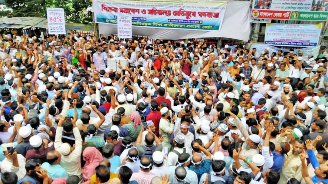 সরকারকে এক মাসের সময় দিলেন শিক্ষকরা