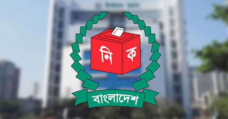 নিবন্ধন পেতে আবেদন করা সব দলই প্রাথমিক বাছাইয়ে ‘উত্তীর্ণ’ হতে পারেনি