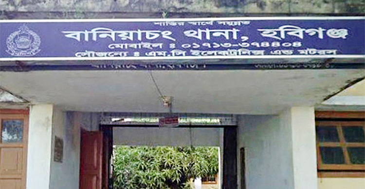 হবিগঞ্জে দুই গোষ্ঠীর সংঘর্ষে নারী নিহত