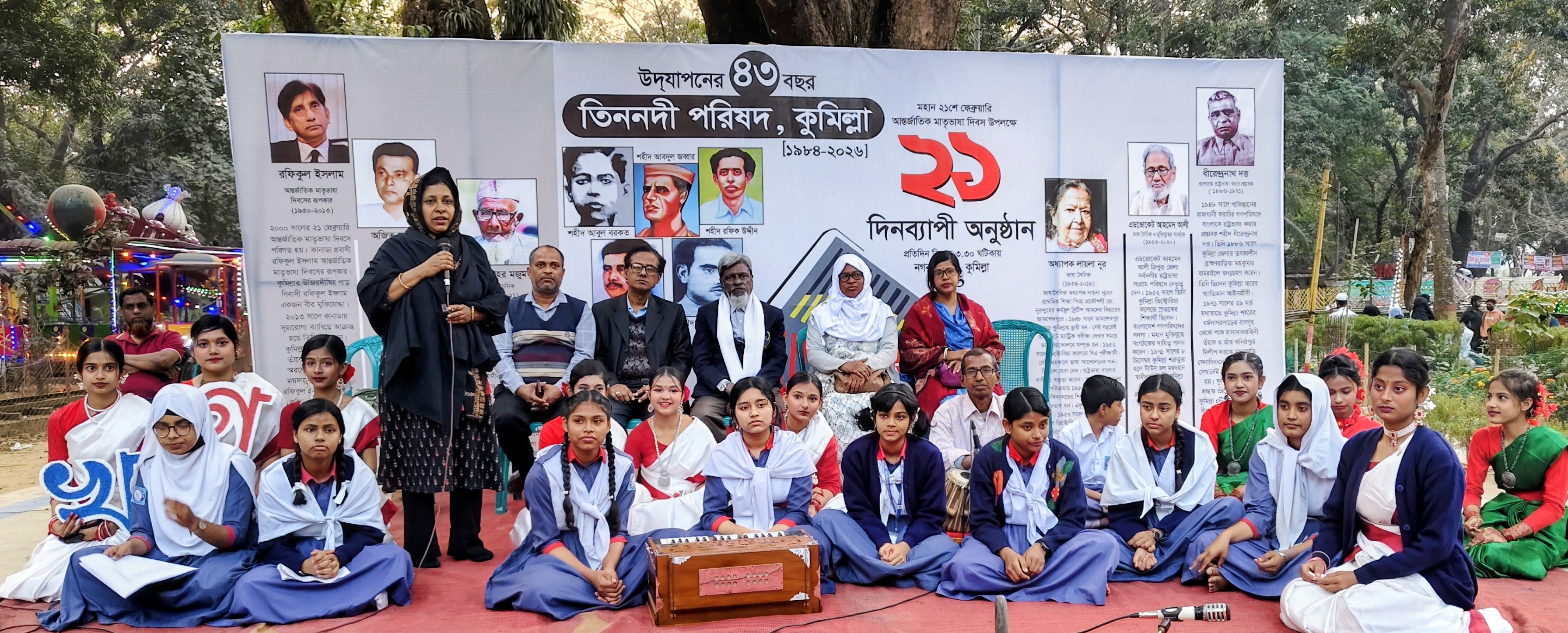 তিন নদী পরিষদের ৮ম দিনে গভ. ল্যাবরেটরি হাই স্কুল