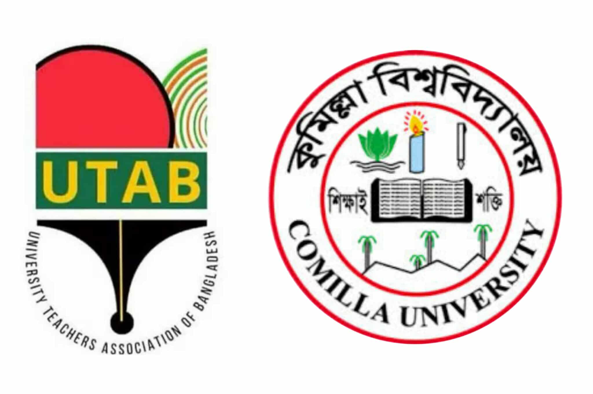 তারেক রহমানকে নিয়ে কুরুচিপূর্ণ মন্তব্যের বিরুদ্ধে ইউট্যাব কুমিল্লা বিশ্ববিদ্যালয় ইউনিটের নিন্দা