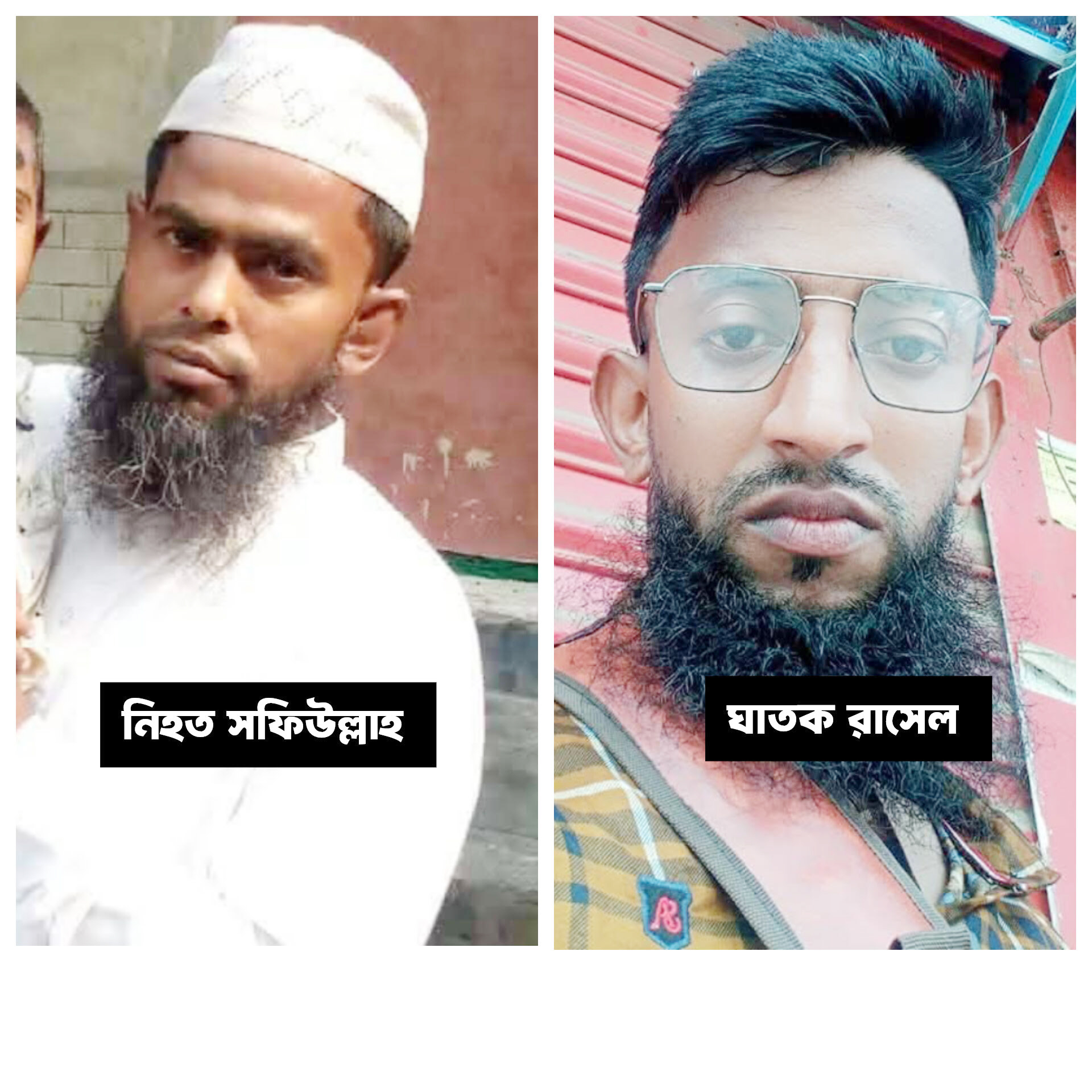 দেবীদ্বারে টাকা লেনদেনের জেরে এক ব্যক্তিকে শাবল দিয়ে  কুপিয়ে হত্যা