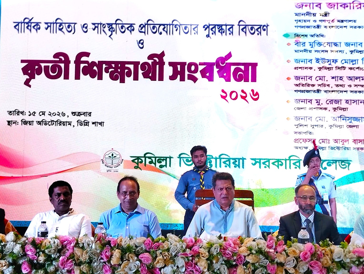 বিএনপি সরকার যতবার ক্ষমতায় এসেছে, ততবার মানুষের জন্য কাজ করেছে: পূর্তমন্ত্রী জাকারিয়া তাহের সুমন