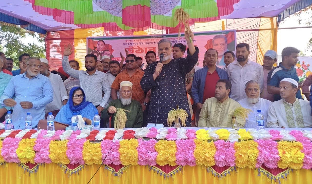 রাজনীতিকে যারা ধর্মের সাথে মেলায় তাদের ভোট দেবেন না: মঞ্জুরুল আহসান মুন্সী